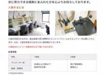 一场大火背后的希望与爱