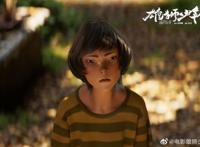 豆瓣开分8.3，“三无”国漫《雄狮少年》能成黑马吗？