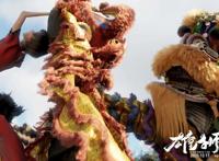 又一部口碑国漫来了！《雄狮少年》今起上映