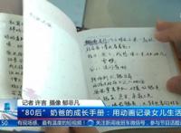 苏州这位奶爸火了！网友直呼羡慕