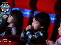 汪汪队空降《汪汪队立大功之超能救援》首映，观众好评如潮