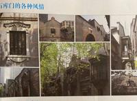 累计发行超3300万册，这套原创漫画丛书如何在中华大地“寻宝”