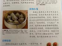 累计发行超3300万册，这套原创漫画丛书如何在中华大地“寻宝”