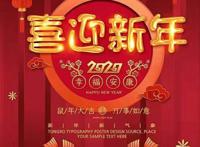 文化|书香满河洛阅读氲新年