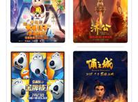 让你看过瘾！这20部影片抢滩“暑期档”……