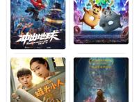 让你看过瘾！这20部影片抢滩“暑期档”……