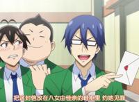 表白不应该是恋情的冲锋号，阿宅请别轻易地模仿动漫内容！