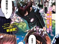 表白不应该是恋情的冲锋号，阿宅请别轻易地模仿动漫内容！