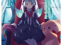 动漫：驰骋二次元的老宅男，推荐这几部精彩后宫番哦！