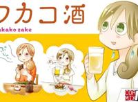 严禁肚饿观看！10部岛国「美食动漫」，用美食令你高潮