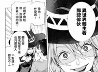 这漫画活该被骂，把别的作品的角色放到自己作品里面当反派