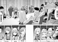 当日本那边也玩起了综漫流，异世界主人公的末日就要来了