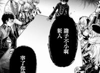 《异世界转生者杀手》史诗级碰瓷作品，作者是有多大仇恨