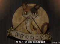 动漫新番看点：下饭必备！这种诱人的“卖肉番”就是要在吃饭的时候看啊~