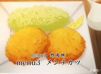 异世界食堂，所有你想吃的美食这里都有