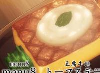 异世界食堂，所有你想吃的美食这里都有