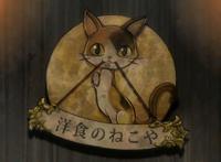 异世界食堂：真下饭的动画，深夜别看不然会饿