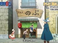 四月新番：《异世界居酒屋》第一集，又一部异世界美食番来袭！