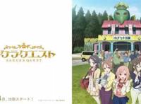 一个动画带红一个城市，圣地巡礼的影响可以无限大！