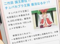 樱花任务“五勇士”扭转劣势，慢节奏的工作题材动画需要细细品味