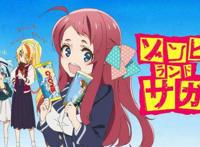 豆瓣8.7分！这部看似无厘头的动漫真的配吗？