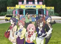 樱花任务：美女大学生告诉你，童话都是骗人的，没有什么是简单的