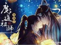 国漫荣光·2018下半年国漫导视·一，国产漫画正式崛起，吃我安利