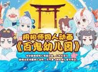 国产动画追番计划，这些即将播出的国漫你喜欢哪几部呢