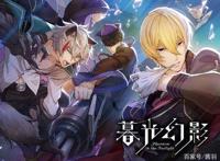 中日双版七月新番《暮光幻影》同时和吸血鬼、狼人、僵尸产生羁绊