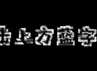 《魔法使的新娘》颠覆传统少女漫设定，男主能变化多种人类形态