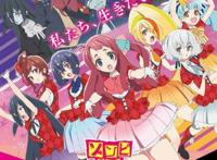 2021四月新番热浪来袭，优秀续作目不暇接，老粉直呼有生之年