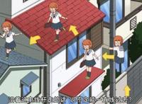 新番动漫：血小板萌娘化无解？这番主角回家路上，都能讲一个季度