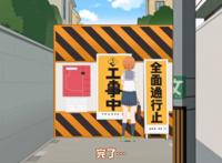 上个学而已，怎么连飞檐走壁都用上了？