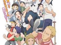 上学快迟到了怎么办？这部新番的女主角竟然选择了上天！