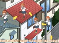 千绪的上学路：上学路上的艰难险阻