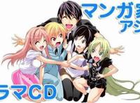 三部适合夏日的动画：漫画家与助手声优高能，女朋友天然呆萌！