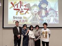 你还记得他们吗？《50周年纪念JUMP展》带你回忆过去