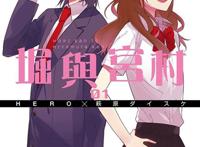 宅动漫：盘点几部邪道恋爱番，有女朋友的人，真的可以为所欲为