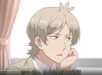 敦君与女朋友：论如何傲娇式恋爱，却就是不分手，反而被甜到……