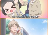 敦君与女朋友：论如何傲娇式恋爱，却就是不分手，反而被甜到……