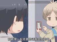 《敦君与女朋友》口嫌体正直，教科书式傲娇