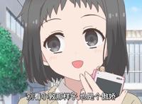 《敦君与女朋友》口嫌体正直，教科书式傲娇