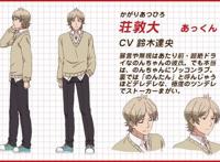 18年4月恋爱喜剧动画《敦君与女朋友》发布主要角色配音名单