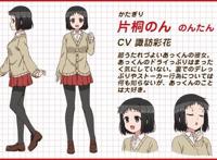 18年4月恋爱喜剧动画《敦君与女朋友》发布主要角色配音名单