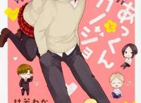 泡面番《敦君与女朋友》：天蝎双面男友！嘴上不要，心里爱得不行