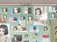 《敦君与女朋友》·这种变态的甜蜜恋爱真的太可怕了