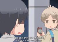 《敦君与女朋友》傲娇男友最可爱！甜美恋爱番，让你秒变柠檬精