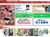 《周刊少年Sunday》漫画排名公布，第1名让人害怕！