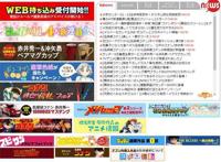 《周刊少年Sunday》漫画排名公布，第1名让人害怕！