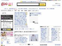 《周刊少年Sunday》漫画排名公布，第1名让人害怕！